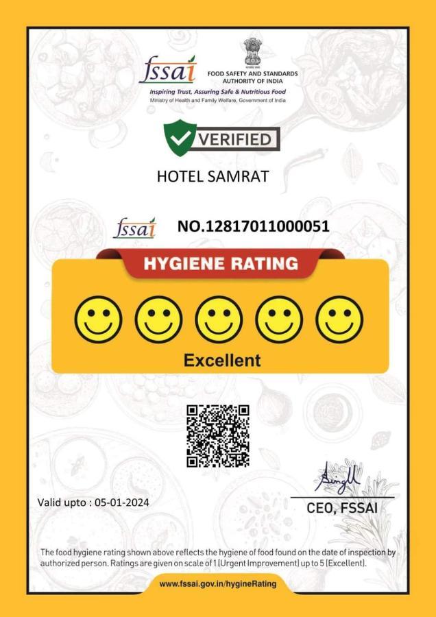 Hotel Samrat Baharampur Kültér fotó
